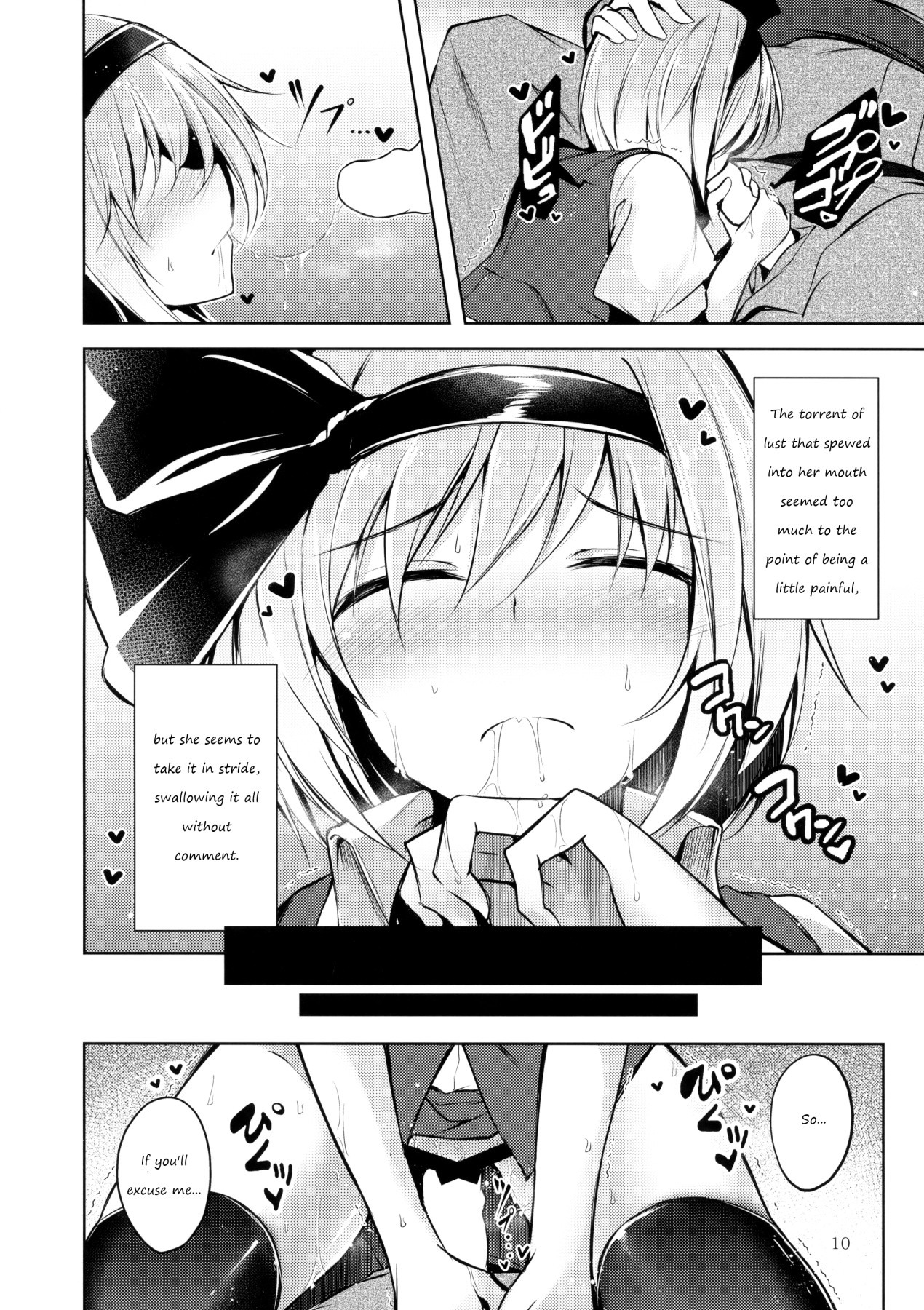 Hentai Manga Comic-Hakumayo Schedule AM-Read-11